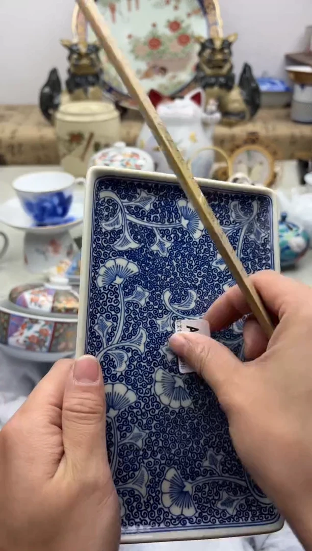 【闪购商品】碟917A............