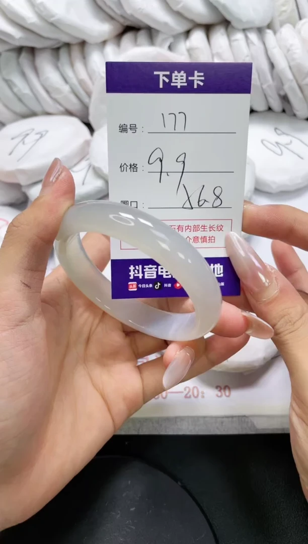 未镶嵌手镯玛瑙/玉髓177