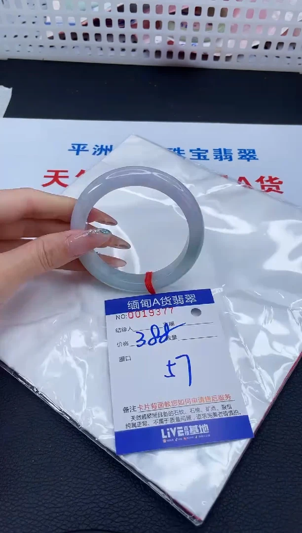 未镶嵌手镯翡翠2222