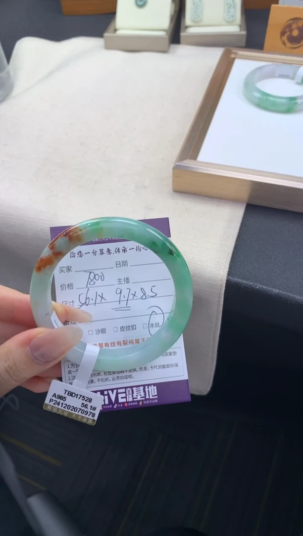 翡翠手镯未镶嵌..........
