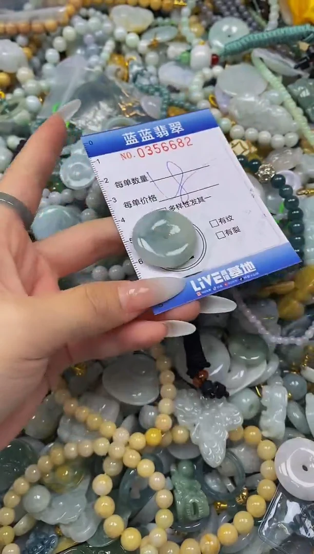 颈饰未镶嵌翡翠闪购0356682