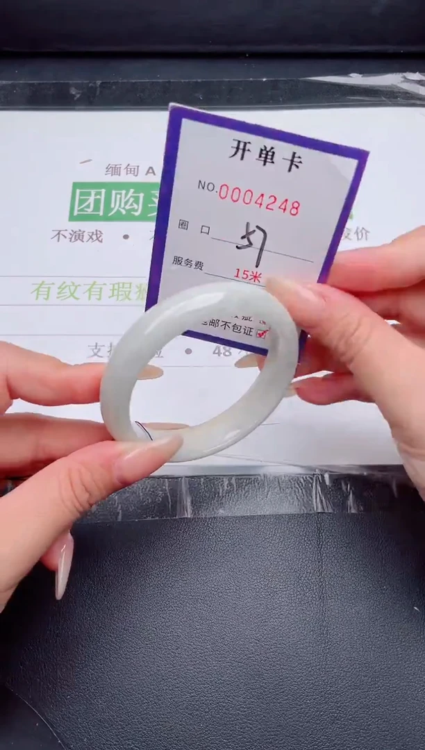 未镶嵌手镯翡翠翡翠手镯未镶嵌