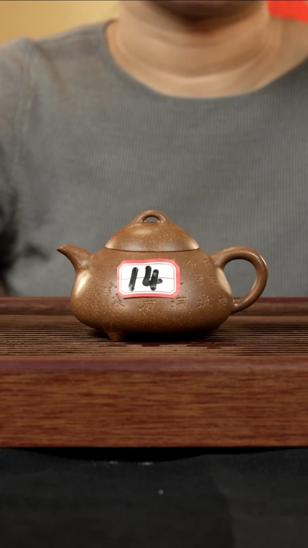 【闪购商品】紫砂茶壶紫砂壶14号