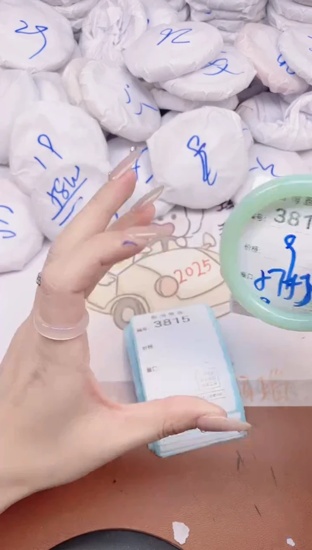 【闪购商品】玛瑙/玉髓手镯未镶嵌3814