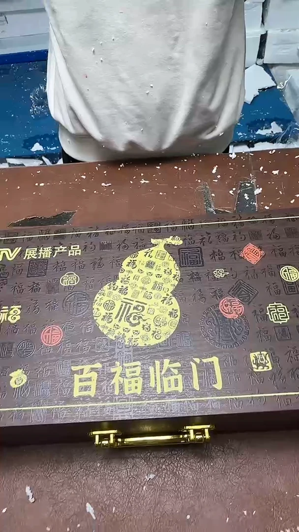 精品茶具甄选闪购链接@@@@@@@@