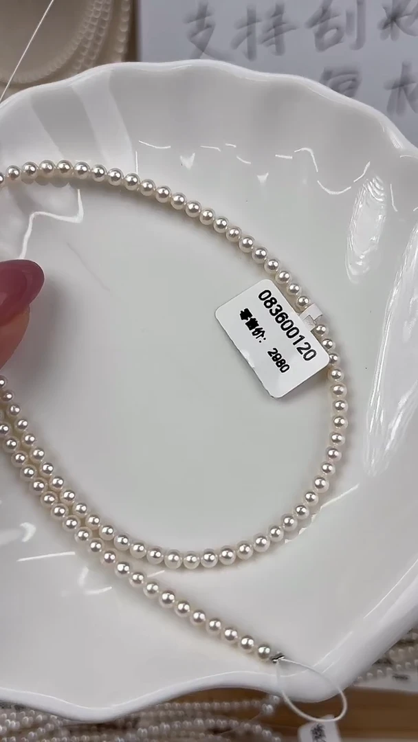 未镶嵌1淡水珍珠多样性