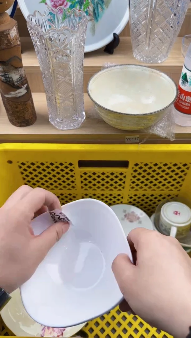 903回流瓷器，默认微瑕，18包邮