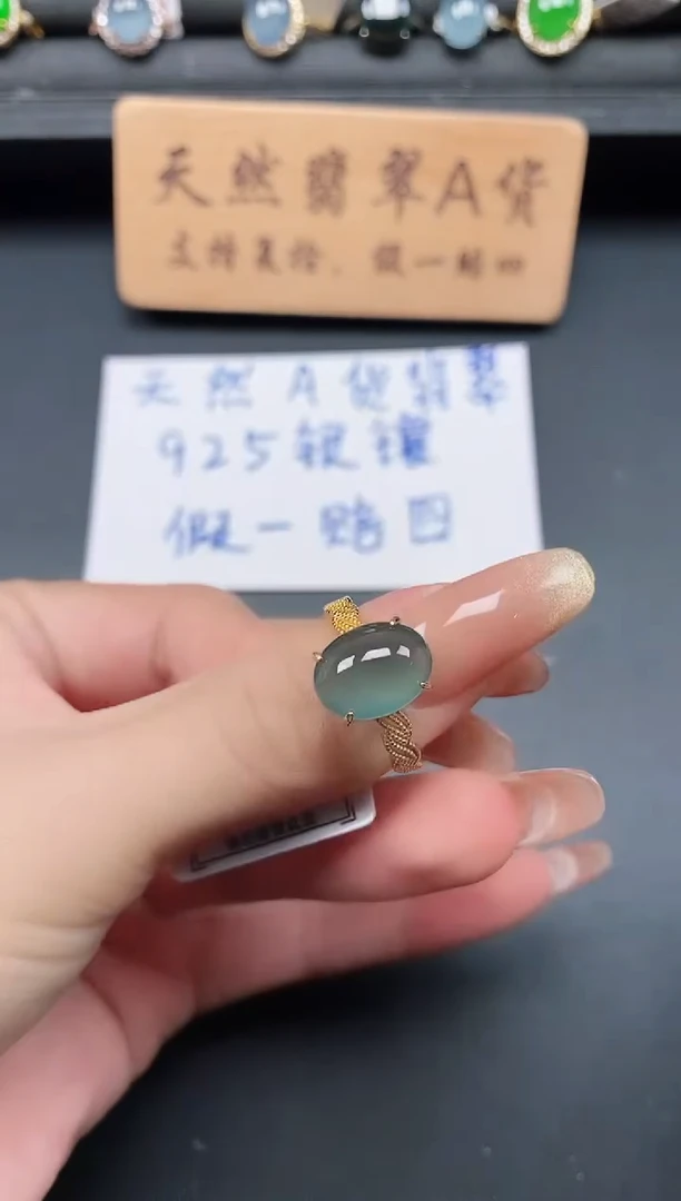 银S925镶嵌戒指翡翠11