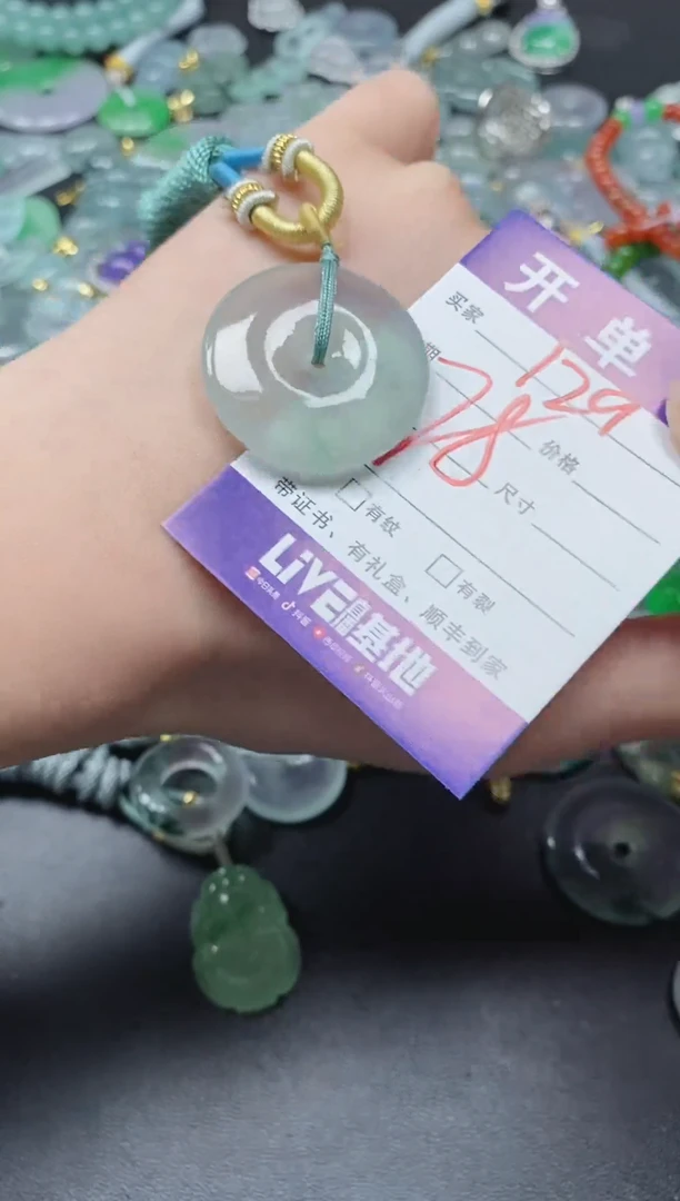 翡翠未镶嵌颈饰所见即所得（一物一图）129