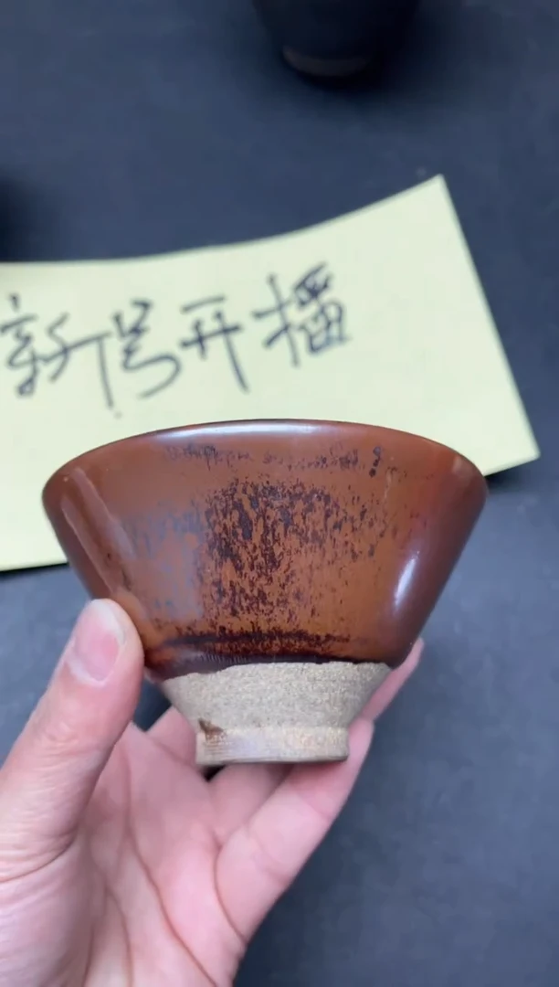 【闪购商品】茶盏205