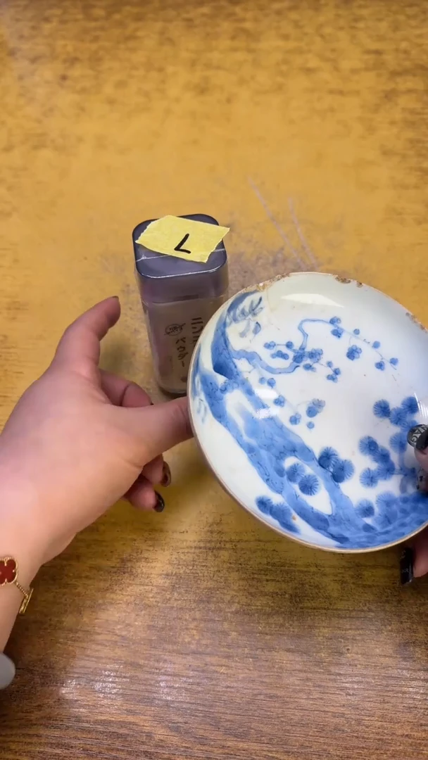 瓷器瓷器瑕疵破破7五件蒜粉碗