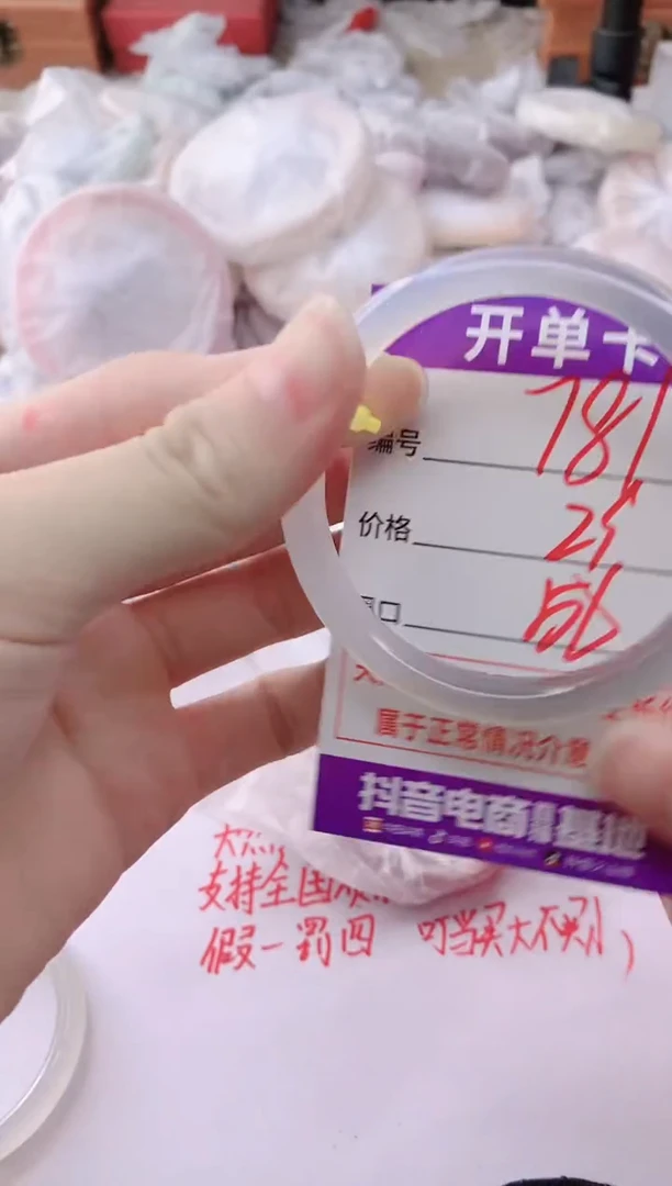玛瑙/玉髓手镯未镶嵌781