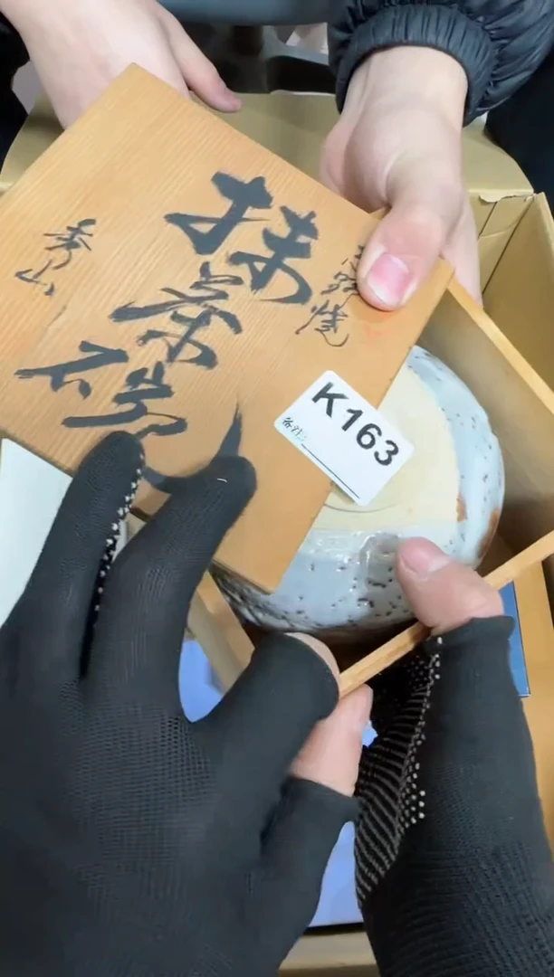 【闪购商品】瓷片163单品单价.谨慎购买