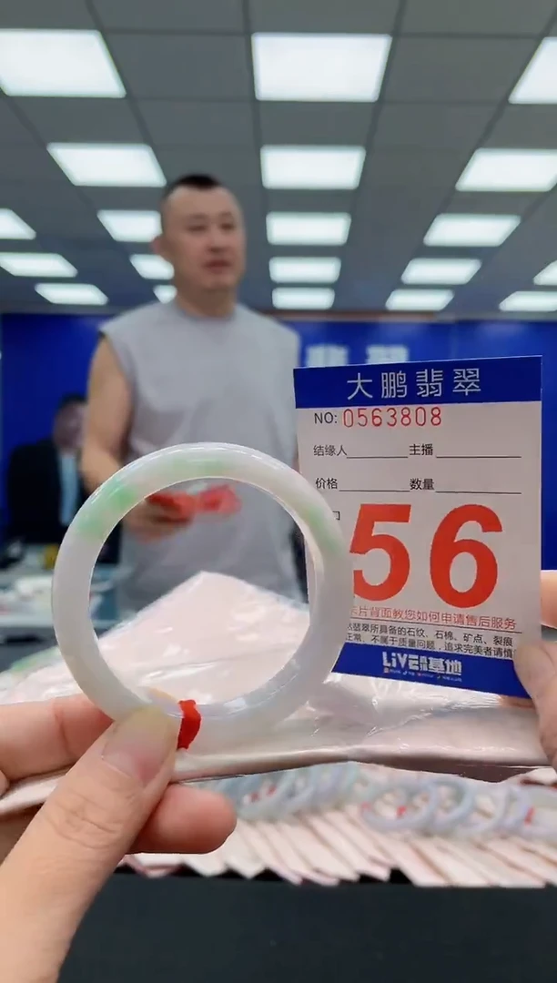未镶嵌手镯翡翠AAAAAAAAA
