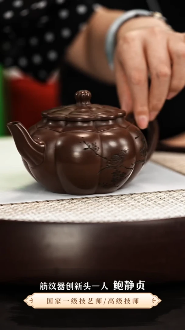 茶壶紫砂鲍静贞紫砂壶