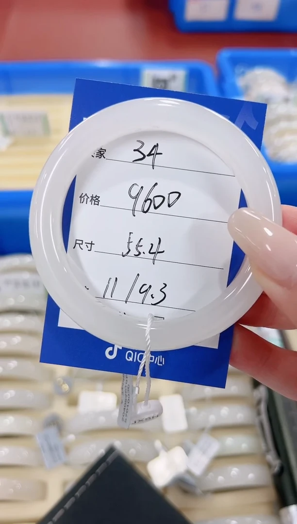 未镶嵌手镯和田玉34特级高冰白