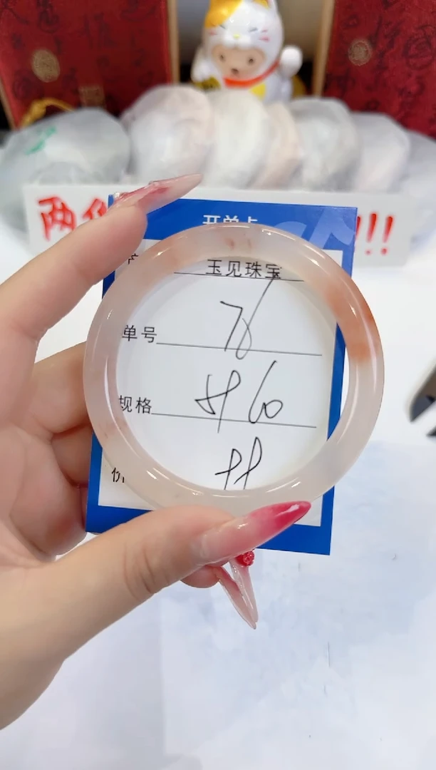 未镶嵌手镯石英质玉76