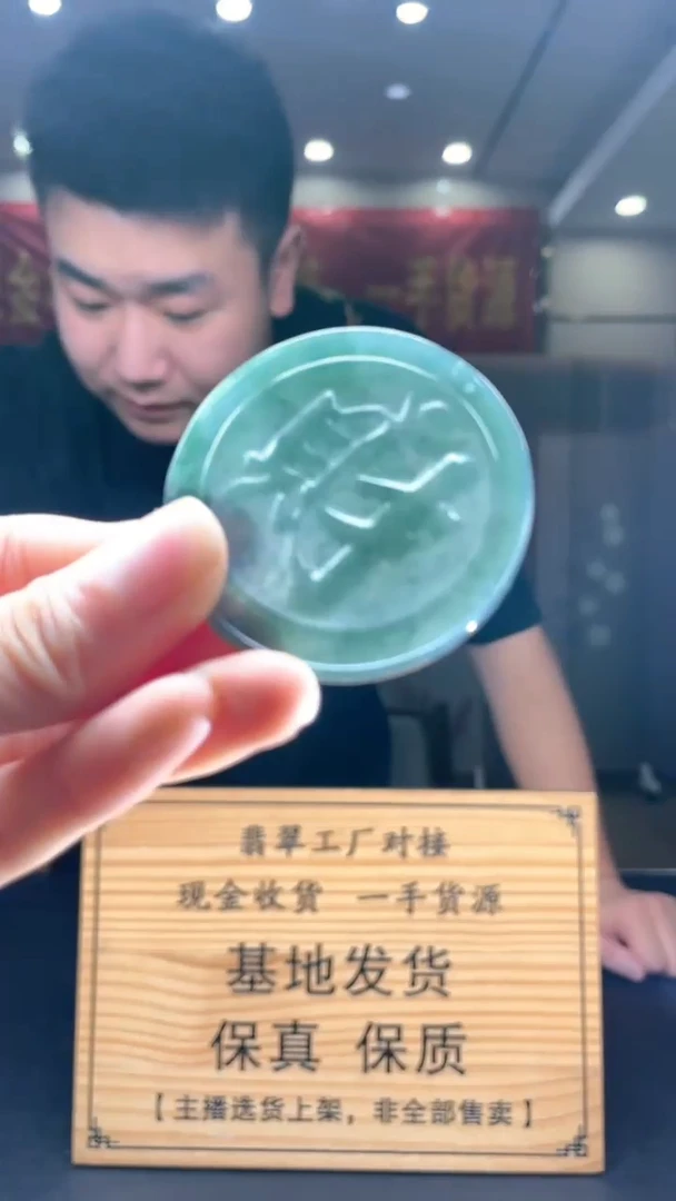 未镶嵌定制翡翠********18