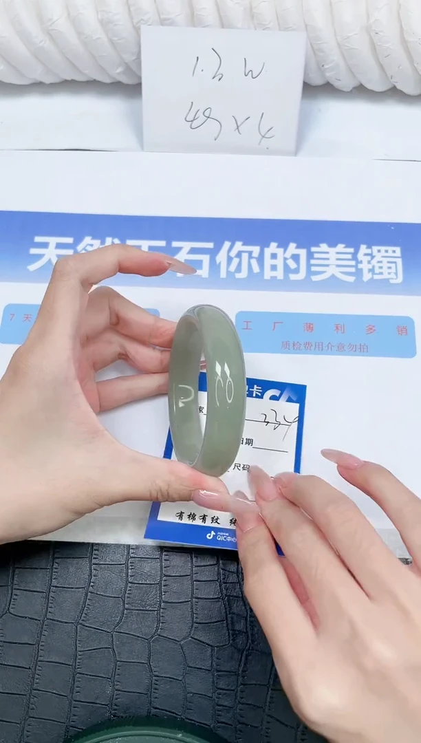 未镶嵌手镯石英质玉334-60.4