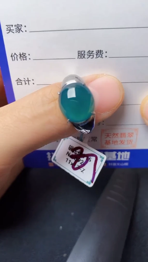 翡翠戒指银S925镶嵌222222