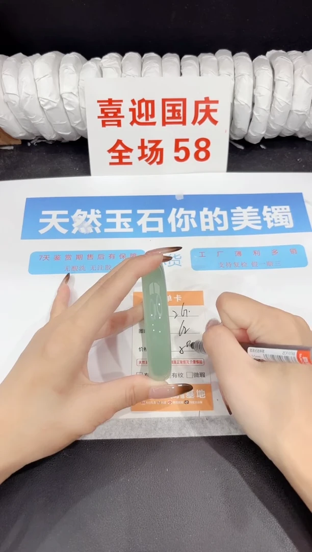 未镶嵌手镯石英质玉261-62