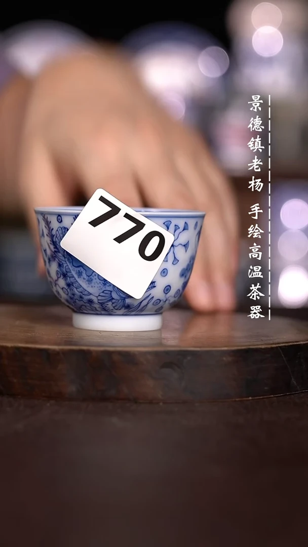 微瑕福利 现代瓷 瑕