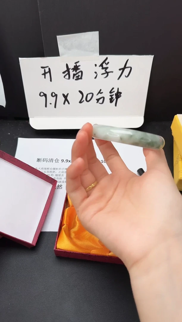 石英质玉手镯未镶嵌31
