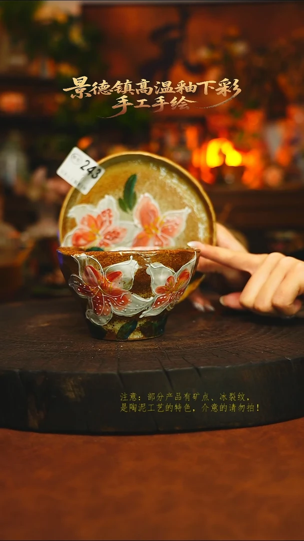 素简暖陶集手作243