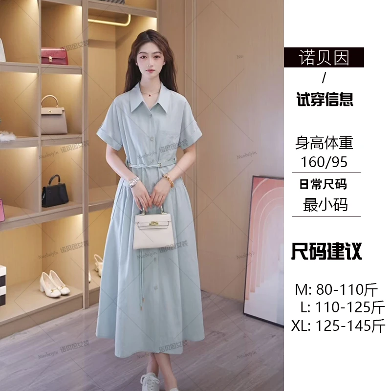 nuobeiyin/诺贝因夏季新款收腰显瘦休闲气质翻领连衣裙NTS682602