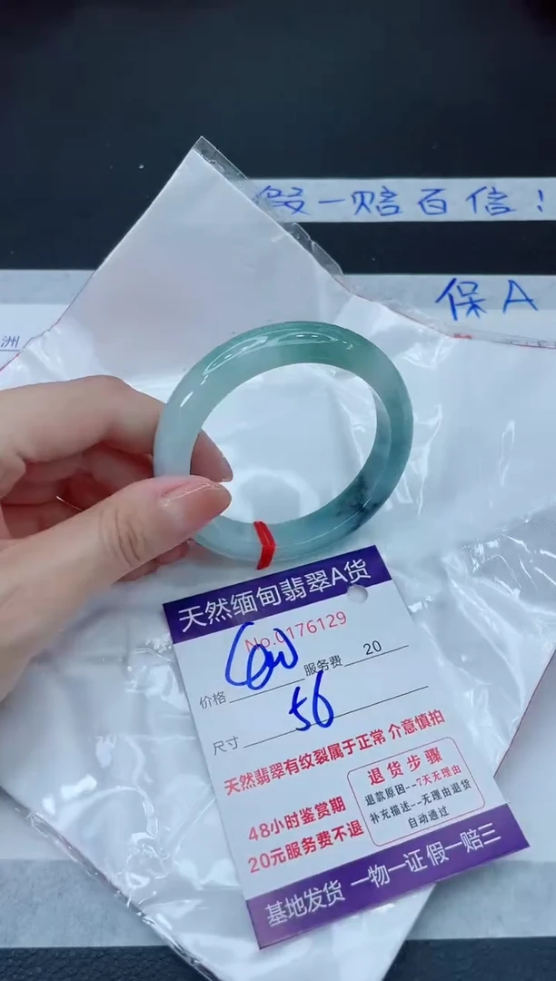 未镶嵌手镯翡翠400.00000