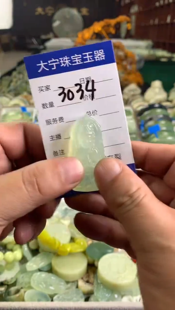 未镶嵌蛇纹石玉颈饰3034