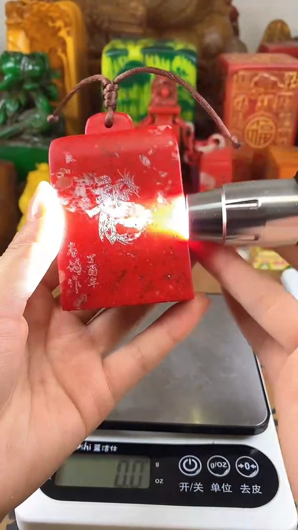 【闪购商品】寿山石印石16寿山石