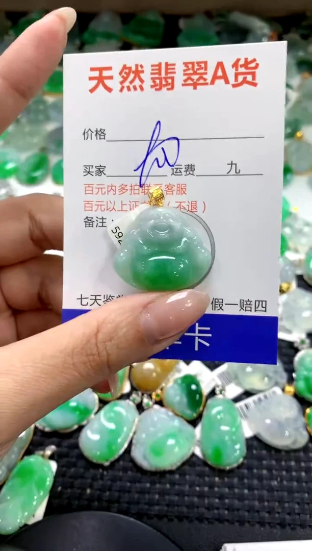 颈饰18K金镶嵌翡翠1