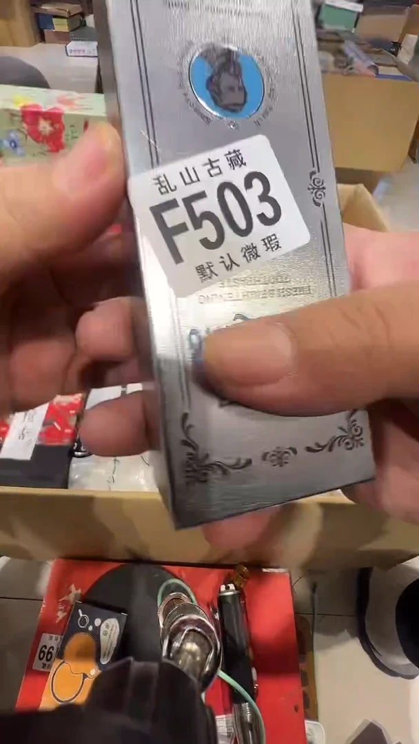 阿* 茶道具茶道具F503