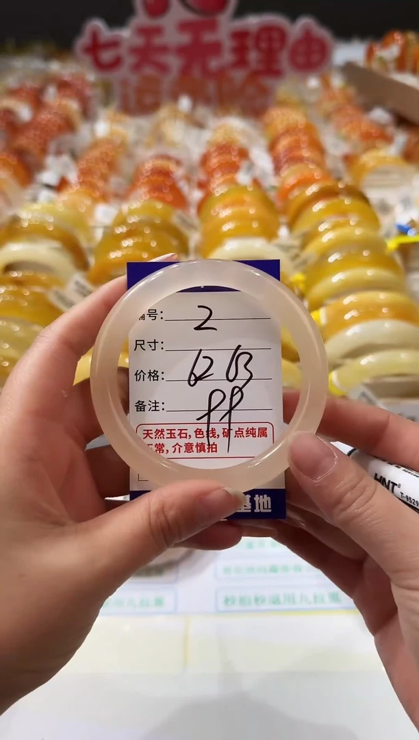 未镶嵌手镯石英质玉2  62-63