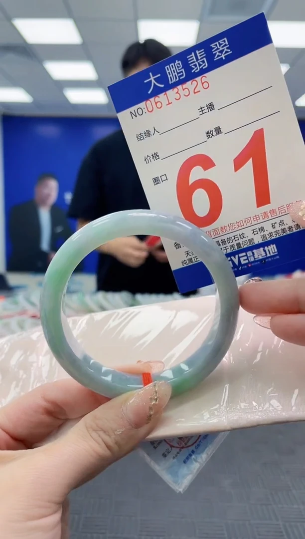 翡翠手镯未镶嵌AAAAAAAA
