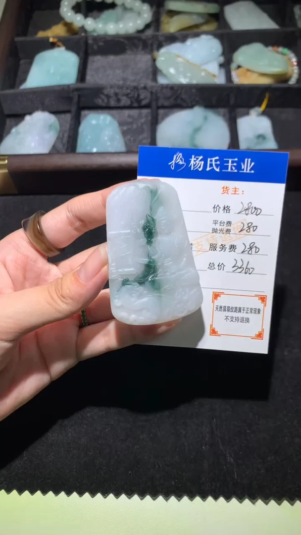 未镶嵌定制翡翠-毛货不退不换-