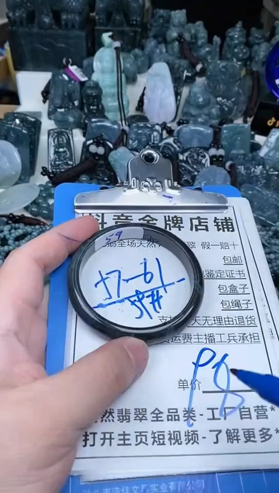 【闪购商品】翡翠颈饰未镶嵌天然A货翡翠一物一证