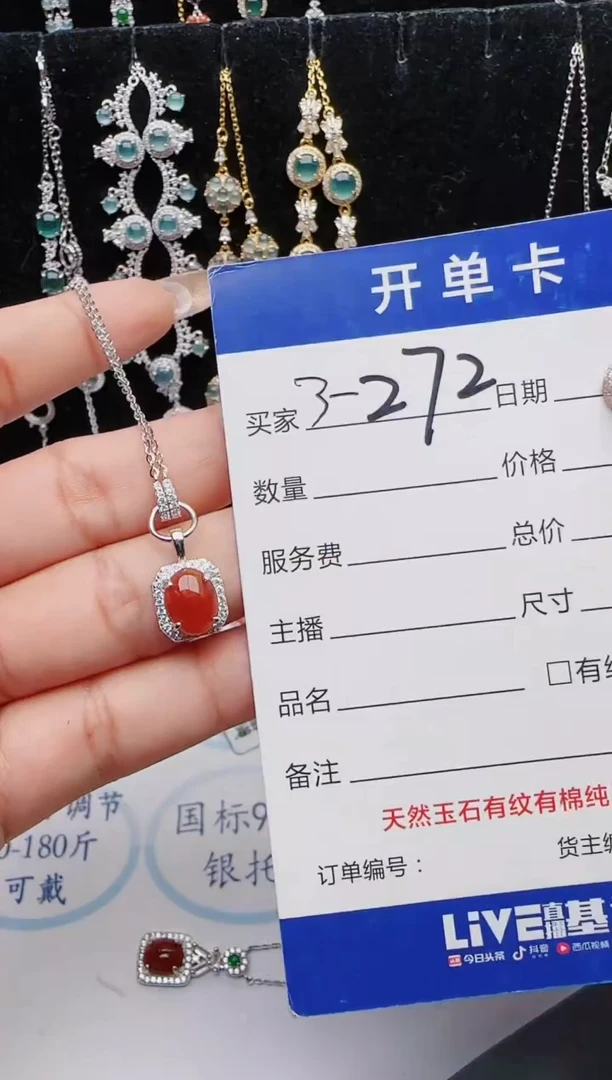 【闪购商品】翡翠戒指银S925镶嵌11111111