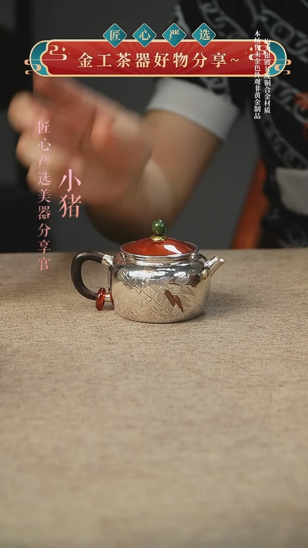 银壶
