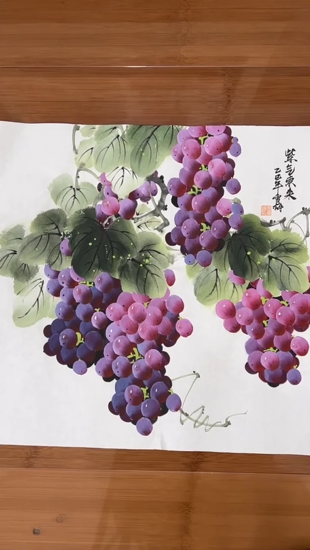 国画【福利，纯手工手绘】李雪梅葡萄50*50厘米