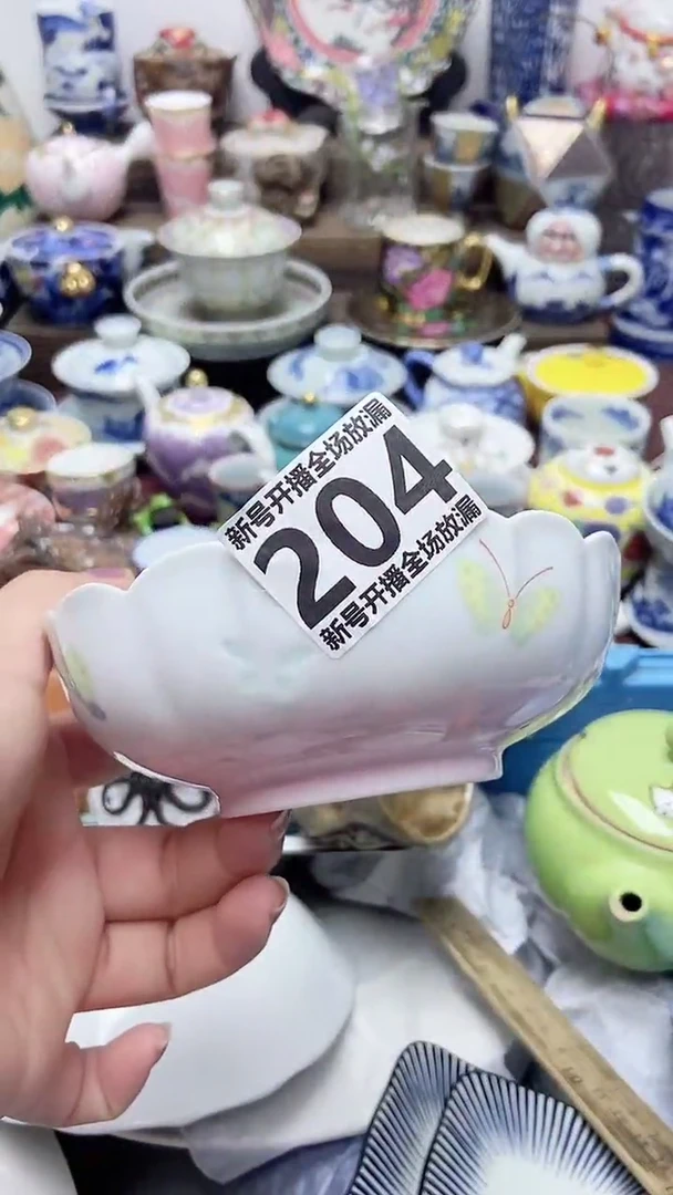 小*闪购名称闪购名称