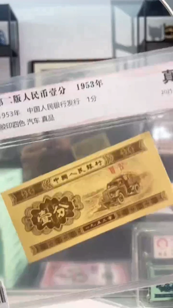 其他普通金属豹子头+豹子尾标10