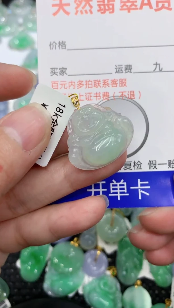 【闪购商品】翡翠颈饰18K金镶嵌1111111111111