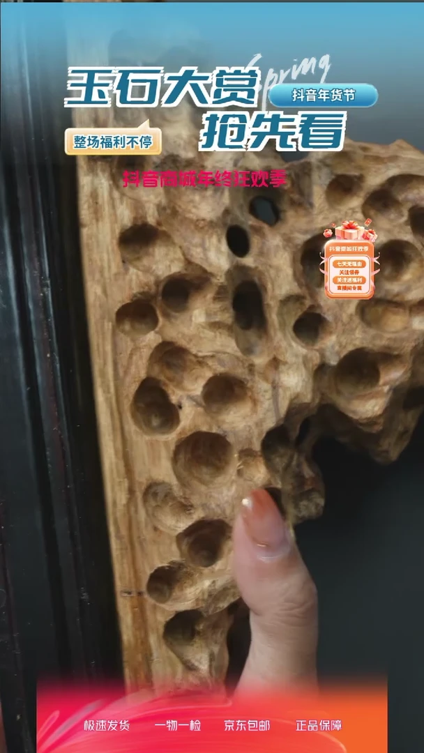 【闪购商品】沉香摆件MTLU0714-05-2