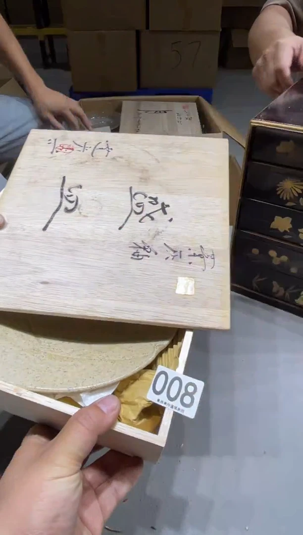 瓷片硕*008.......