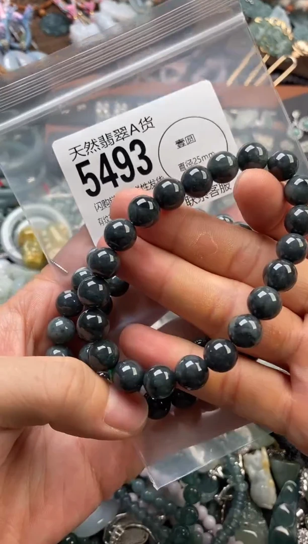 颈饰未镶嵌翡翠多样性发其一5493