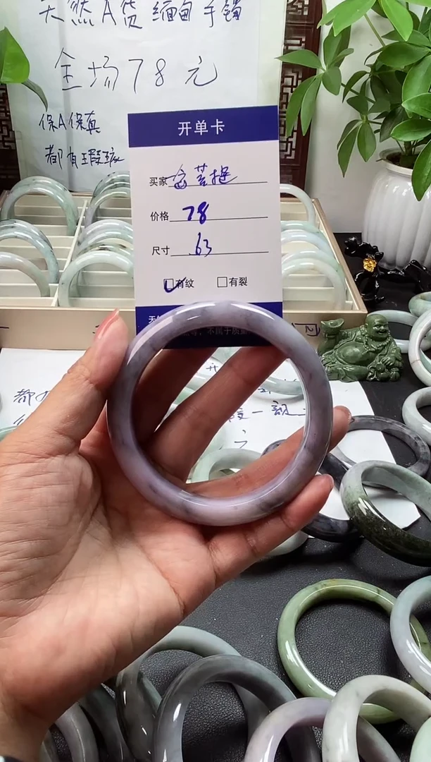 未镶嵌手镯翡翠一**提翡翠手镯#34