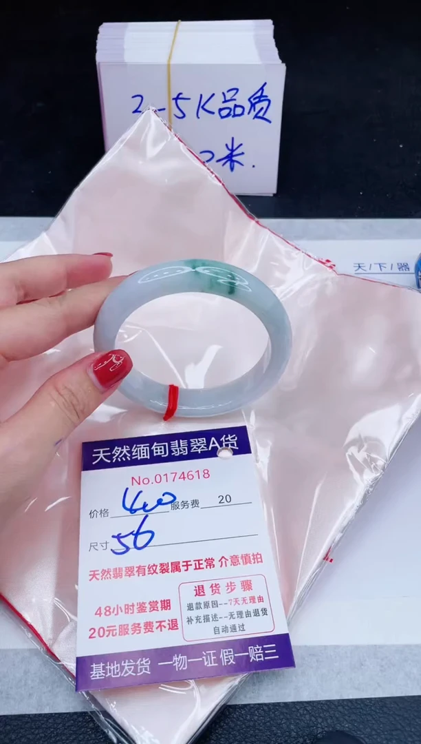 未镶嵌手镯翡翠400.00