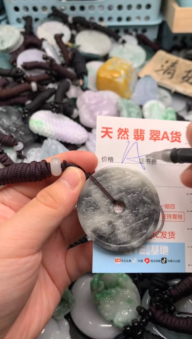 翡翠未镶嵌吊坠(不含链)1